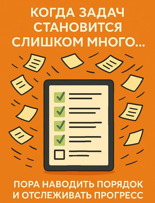 Прибейте меня, я веду проект с нуля. Часть 7 🍑
В прошлый раз мы собрали MVP и согласовали с бизнесом, какие задачи будем делать | Сетка — социальная сеть от hh.ru