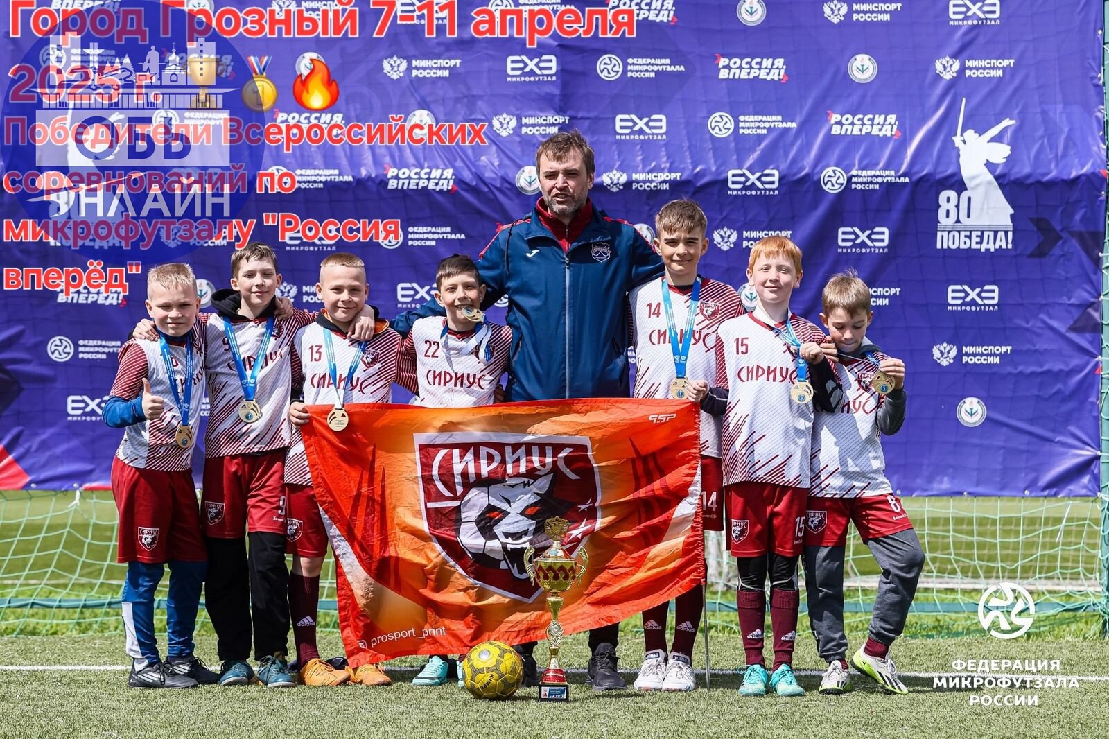 ↗ ⚽⚽⚽ ФУТБОЛЬНЫЙ КЛУБ 🐺"СИРИУС"💫 ОБЪЯВЛЯЕТ НАБОР В УЧЕБНО-ТРЕНИРОВОЧНЫЕ ГРУППЫ🔥🔥🔥👇
⚽ 2017-2019 г.р.
⚽ 2014-2016 г.р.
⚽ 2012-2013 г.р | Сетка — социальная сеть от hh.ru