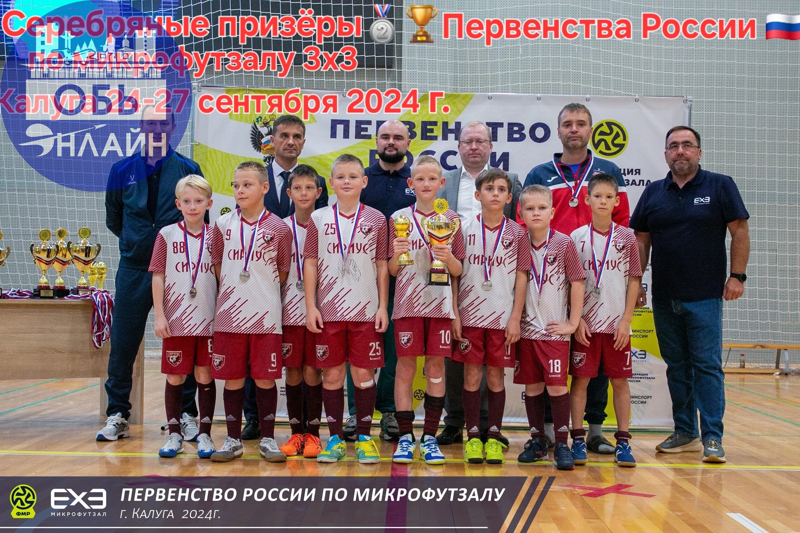 ↗ ⚽⚽⚽ ФУТБОЛЬНЫЙ КЛУБ 🐺"СИРИУС"💫 ОБЪЯВЛЯЕТ НАБОР В УЧЕБНО-ТРЕНИРОВОЧНЫЕ ГРУППЫ🔥🔥🔥👇
⚽ 2017-2019 г.р.
⚽ 2014-2016 г.р.
⚽ 2012-2013 г.р | Сетка — социальная сеть от hh.ru