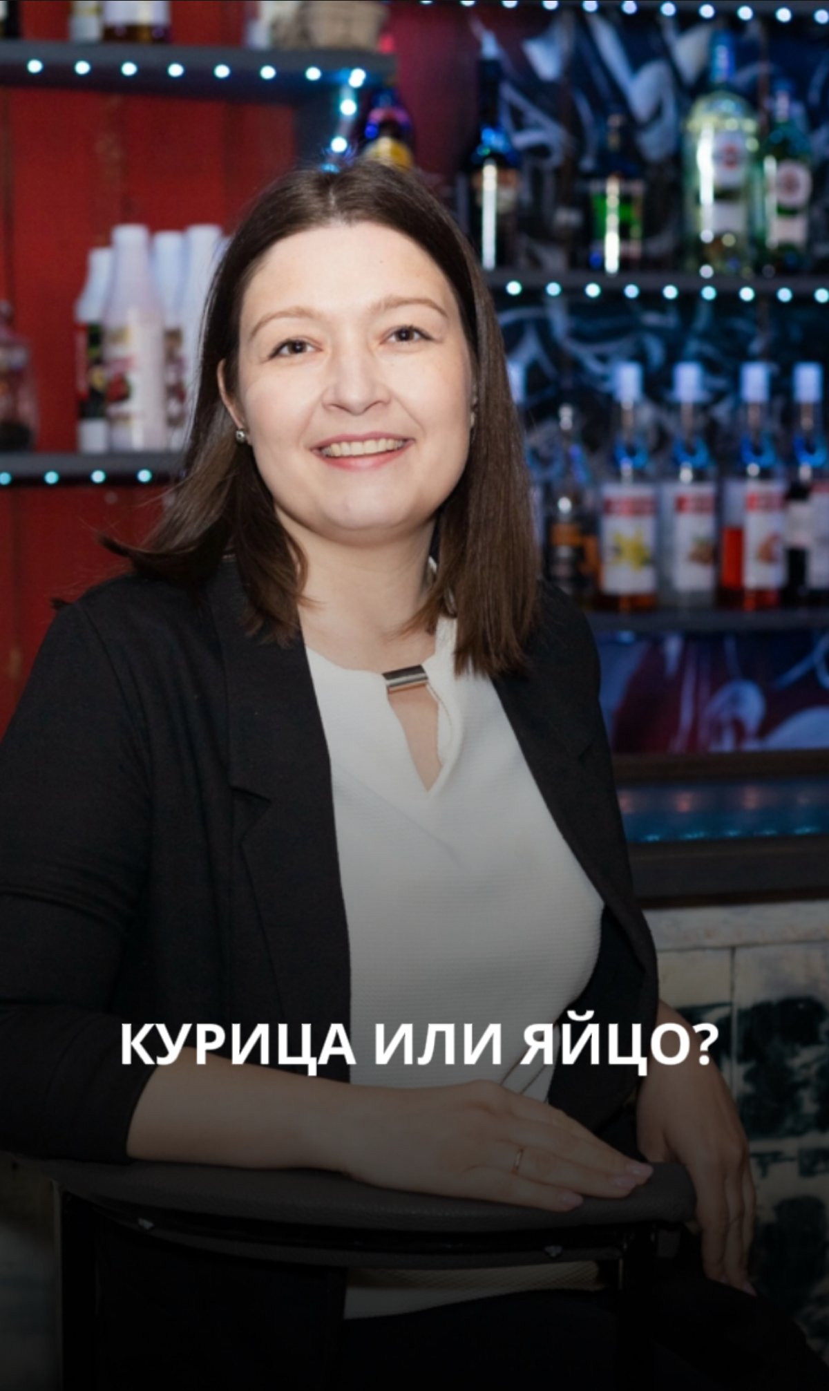 Курица или яйцо? | Сетка — социальная сеть от hh.ru