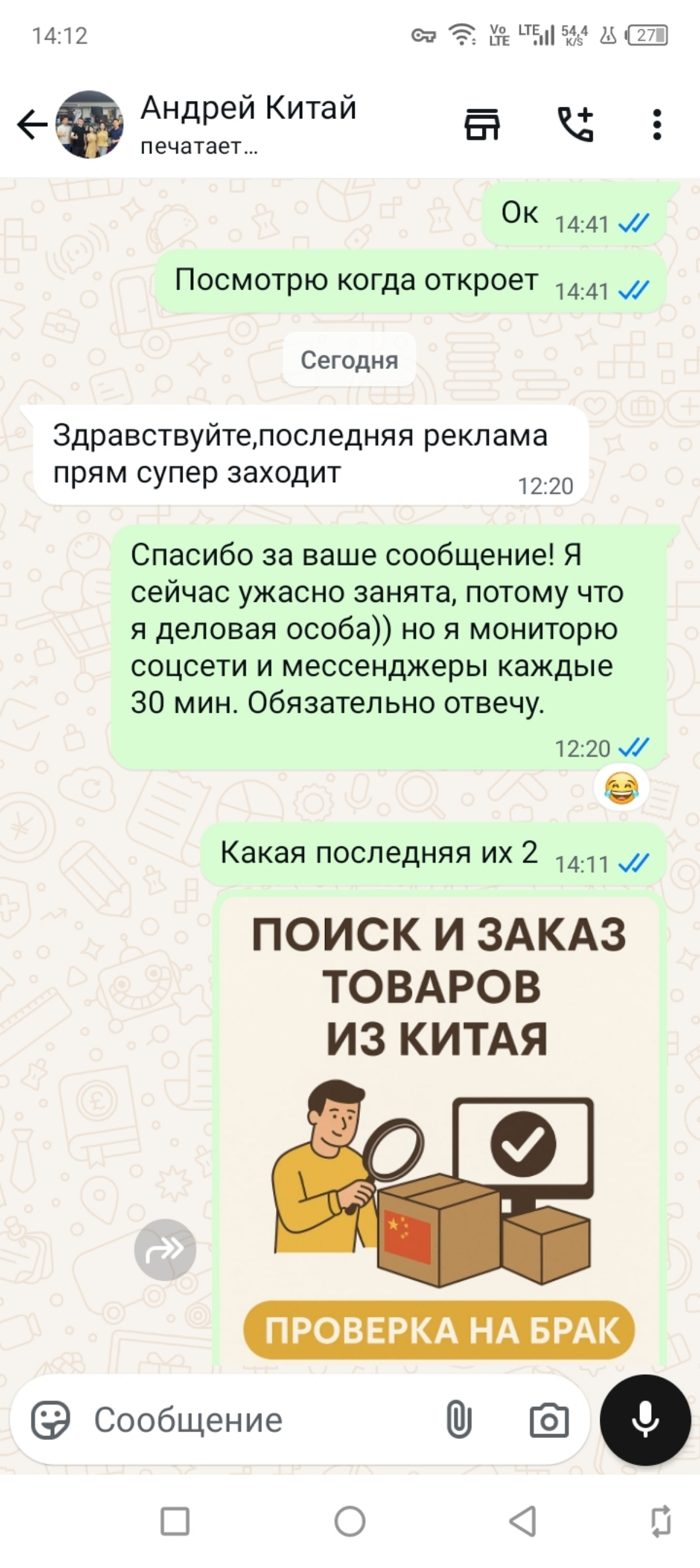 ИИ делает макеты круче | Сетка — социальная сеть от hh.ru