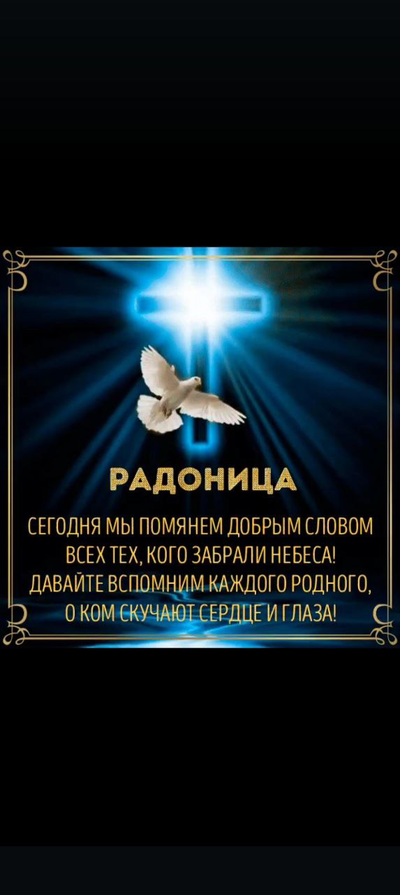 Праздники и особые дни , важно использовать для формирования личности ребенка | Сетка — социальная сеть от hh.ru