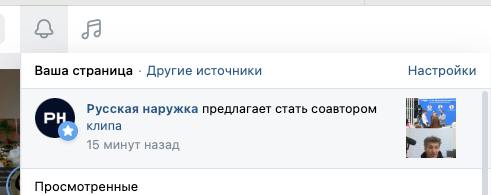 Слушайте, ну я не понимаю. Как можно держать в штате столько дорогущих разработчиков, и внедрять фичи на таком уровне | Сетка — социальная сеть от hh.ru