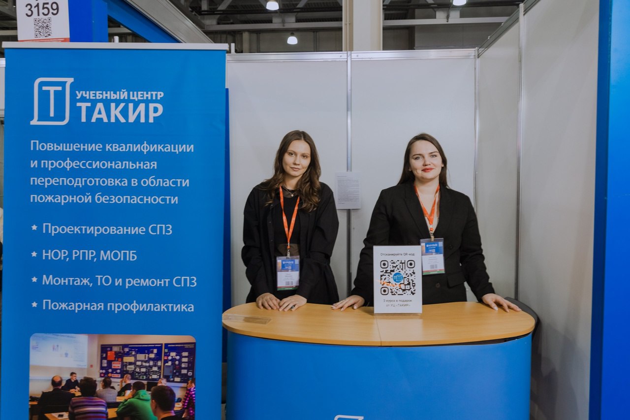 🔥 Завершилась 30-я Международная выставка Securika Moscow 2025!
Одно из ключевых событий года в сфере безопасности — Securika Moscow 2025 — позади!
Наш Учебный центр "ТАКИР" традиционно выступил инфор... | Сетка — социальная сеть от hh.ru