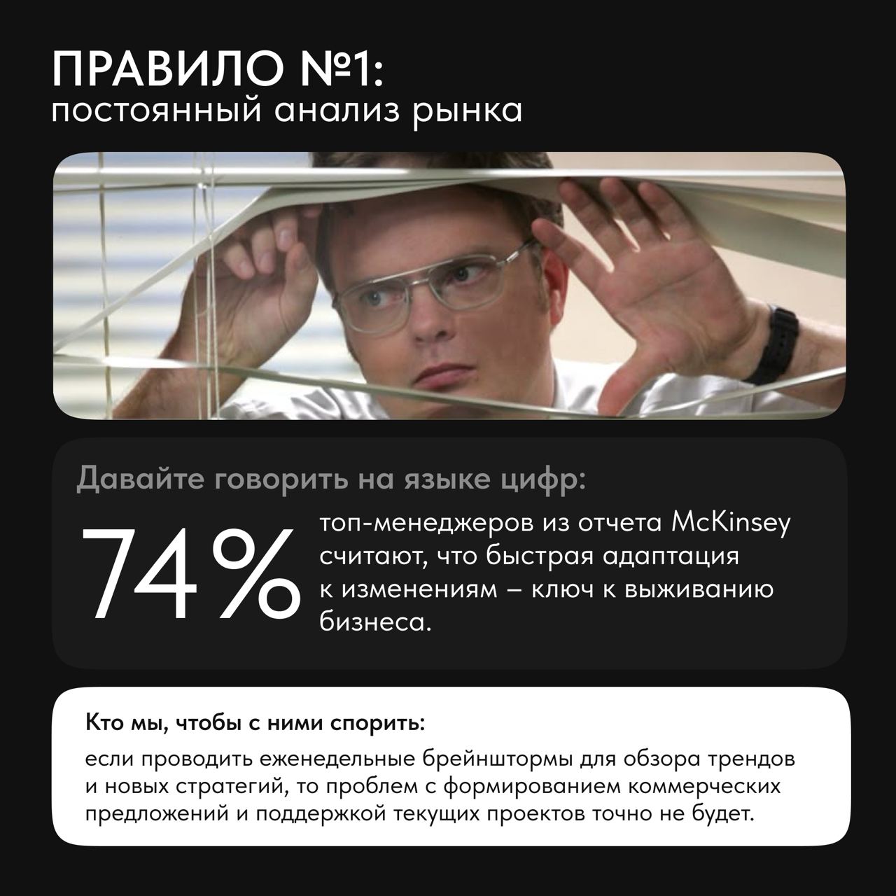 🐾Кризисы? Перемены? Давайте их сюда! Команды, которые растут несмотря ни на что, знают секрет: их сила — не в удаче, а в привычках, возведенных в статус ритуалов | Сетка — социальная сеть от hh.ru
