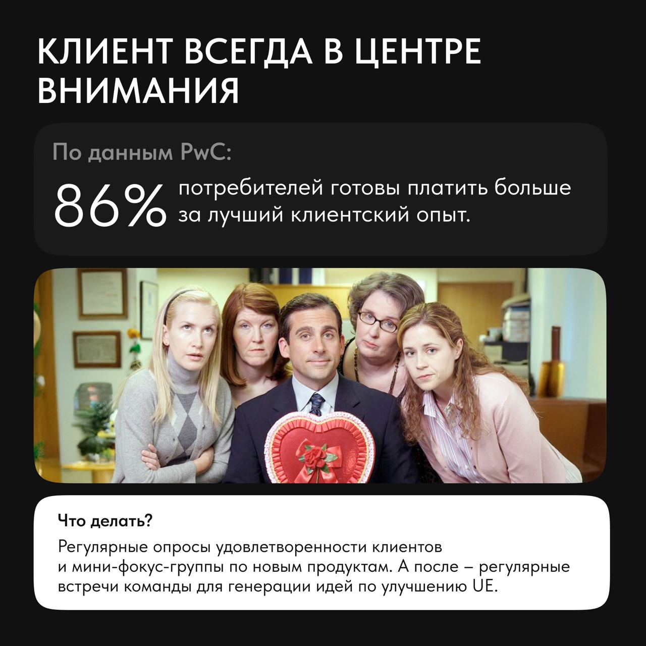 🐾Кризисы? Перемены? Давайте их сюда! Команды, которые растут несмотря ни на что, знают секрет: их сила — не в удаче, а в привычках, возведенных в статус ритуалов | Сетка — социальная сеть от hh.ru