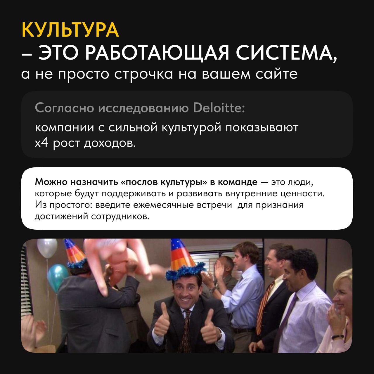 🐾Кризисы? Перемены? Давайте их сюда! Команды, которые растут несмотря ни на что, знают секрет: их сила — не в удаче, а в привычках, возведенных в статус ритуалов | Сетка — социальная сеть от hh.ru