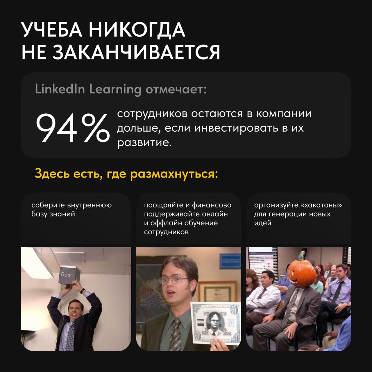 🐾Кризисы? Перемены? Давайте их сюда! Команды, которые растут несмотря ни на что, знают секрет: их сила — не в удаче, а в привычках, возведенных в статус ритуалов | Сетка — социальная сеть от hh.ru