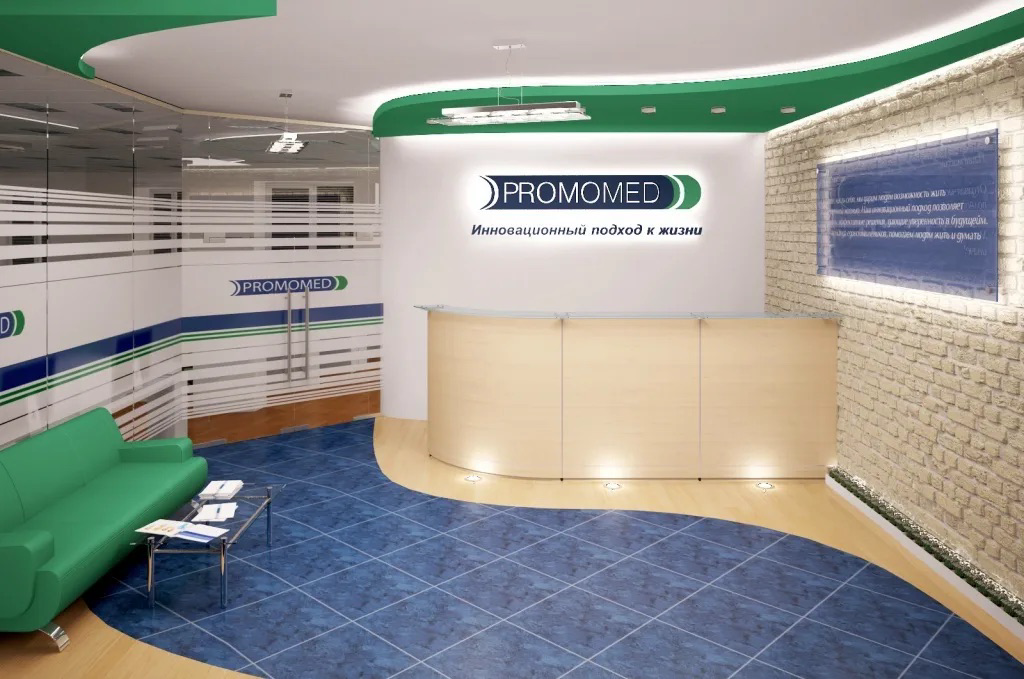 Прогноз выручки «Промомед» | Сетка — социальная сеть от hh.ru