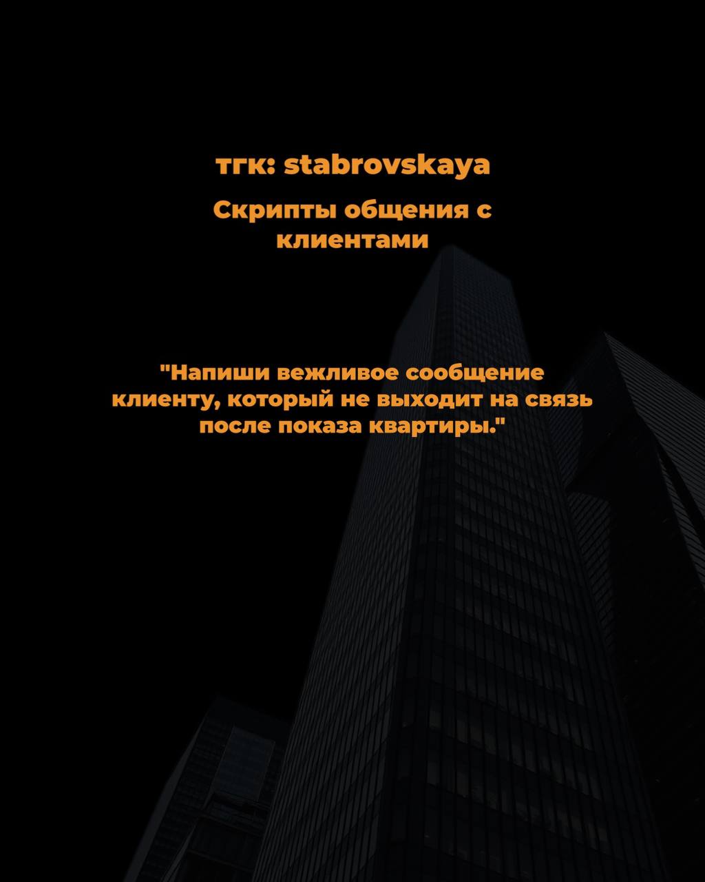Что такое промты и для чего они?
Промты — это команды или инструкции, которые мы даём нейросетям, чтобы получить нужный результат. Это может быть текст, изображение, код или даже музыка | Сетка — социальная сеть от hh.ru