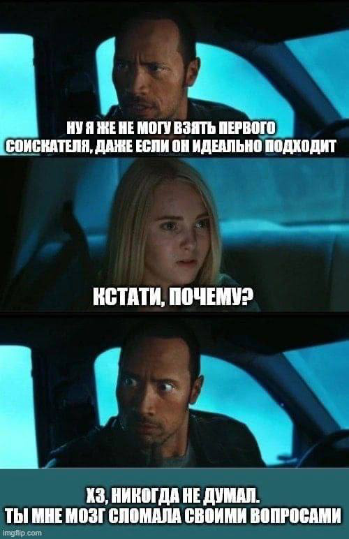 Сетка — социальная сеть от hh.ru