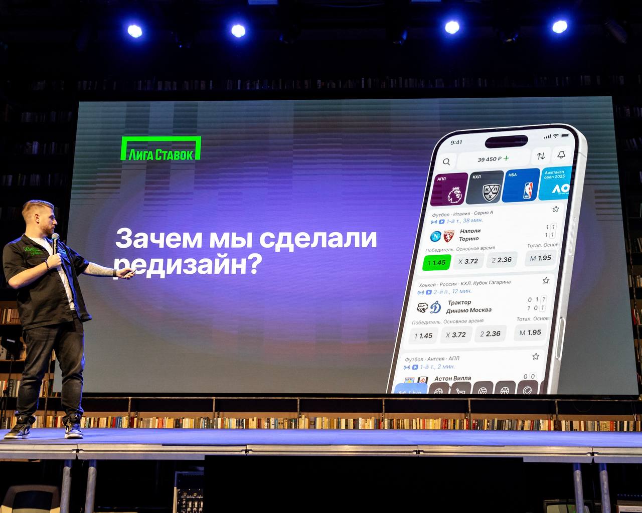 😱 Новая Лига Ставок — бочка меда и ложка дегтя!
🌧 БК презентовала новое приложение в Кибердоме
Бонус для гостей — VR-футбол, гонки на симуляторах и кастомный мерч. Я не доехал, завидую | Сетка — социальная сеть от hh.ru