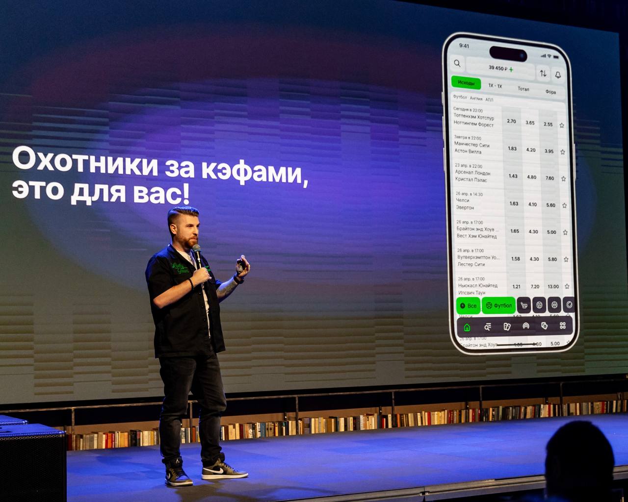 😱 Новая Лига Ставок — бочка меда и ложка дегтя!
🌧 БК презентовала новое приложение в Кибердоме
Бонус для гостей — VR-футбол, гонки на симуляторах и кастомный мерч. Я не доехал, завидую | Сетка — социальная сеть от hh.ru