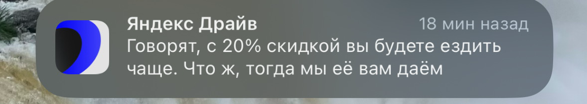 Говорят, со смешной коммуникацией пуши работают лучше | Сетка — социальная сеть от hh.ru