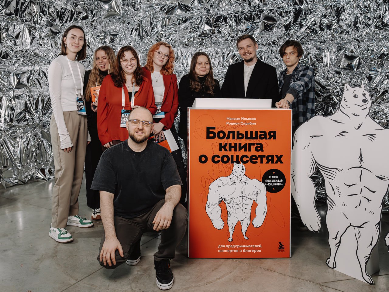 SMM Day завершился!
Три сотни участников, десятки провокационных вопросов, 18 партнеров, четыре часа аналитики, две фотозоны и всего один понедельник — лучший в этом году | Сетка — социальная сеть от hh.ru