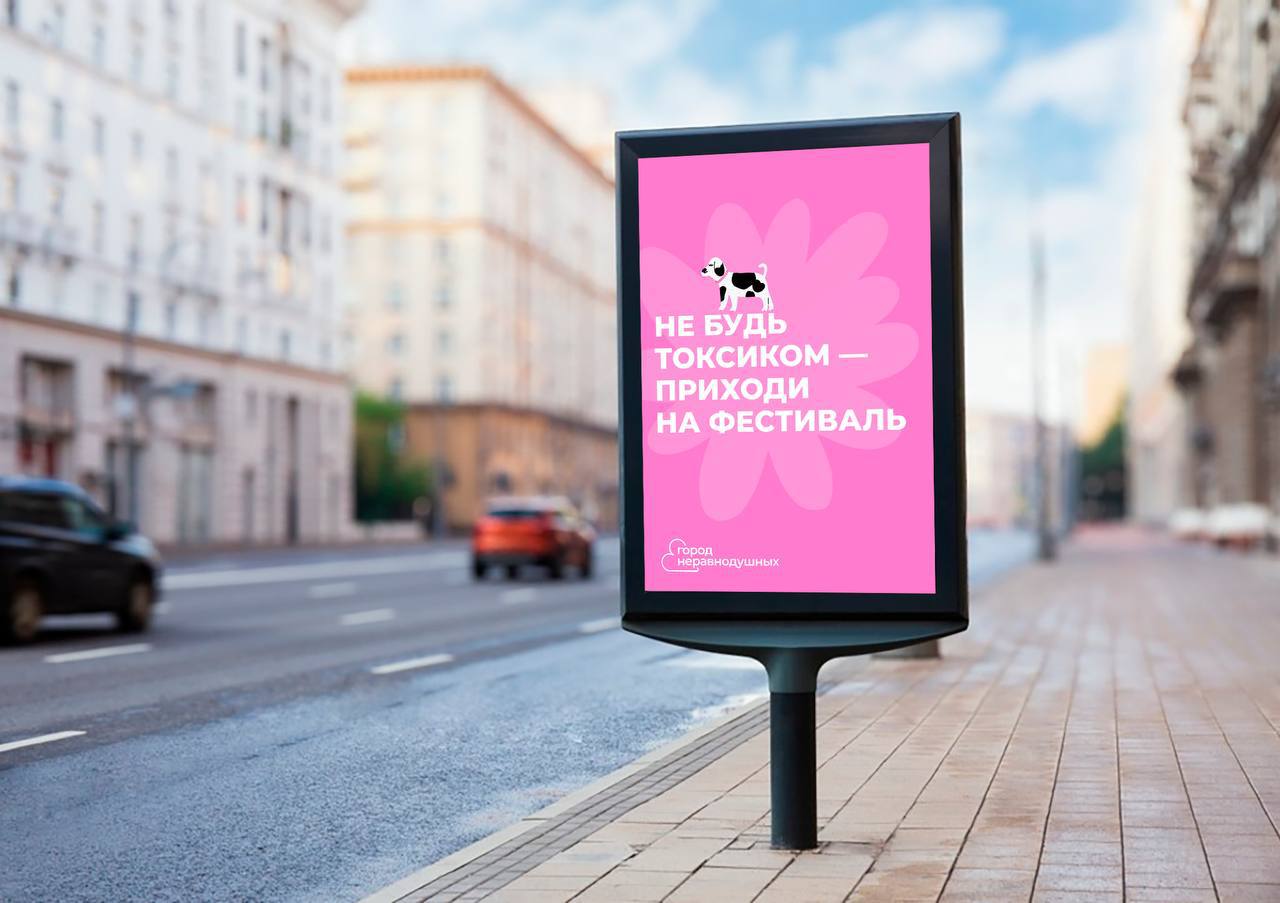 – На старт, внимание, открываем сезон благотворительности…
🤍 Каждый год команда basil education вместе с проектом «Город неравнодушных» | Сетка — социальная сеть от hh.ru