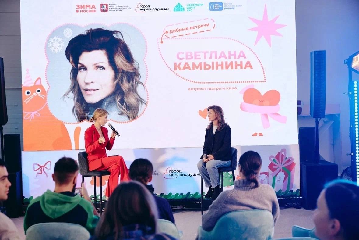 – На старт, внимание, открываем сезон благотворительности…
🤍 Каждый год команда basil education вместе с проектом «Город неравнодушных» | Сетка — социальная сеть от hh.ru