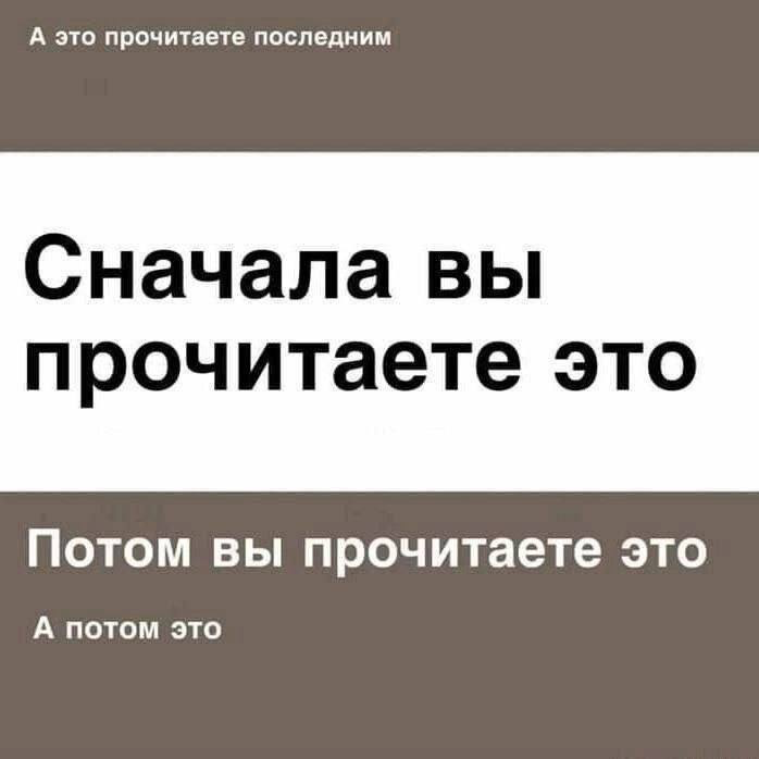 А теперь вы прочитаете этот заголовок | Сетка — социальная сеть от hh.ru