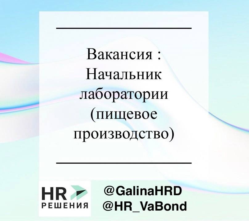 📌Рубрика актуальные вакансии | Сетка — социальная сеть от hh.ru