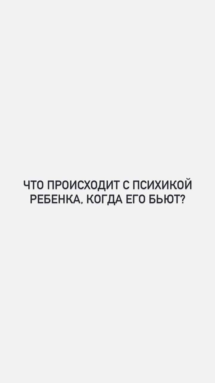 Непростая, но важная тема - про насилие🕊️ | Сетка — социальная сеть от hh.ru