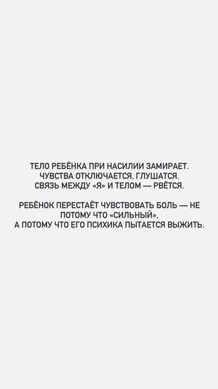Непростая, но важная тема - про насилие🕊️ | Сетка — социальная сеть от hh.ru