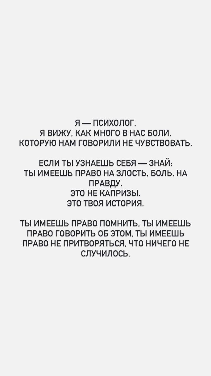 Непростая, но важная тема - про насилие🕊️ | Сетка — социальная сеть от hh.ru