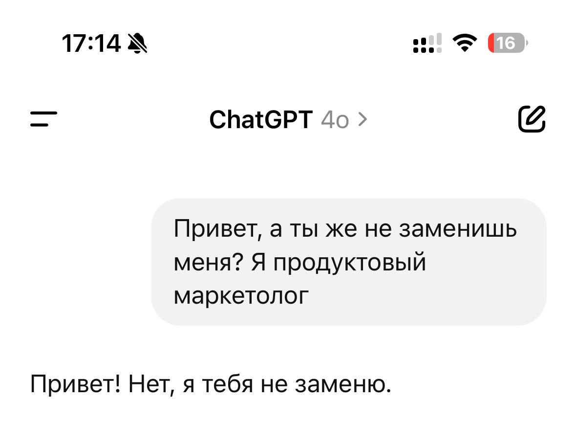 Так ну я вроде бы договорился. Коллеги, пока не бздите
@maratyus | Сетка — социальная сеть от hh.ru