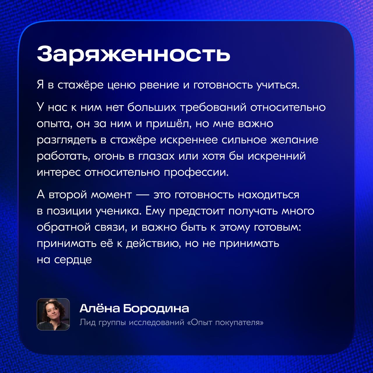 Ещё чуть-чуть стажёрского контента.. | Сетка — социальная сеть от hh.ru
