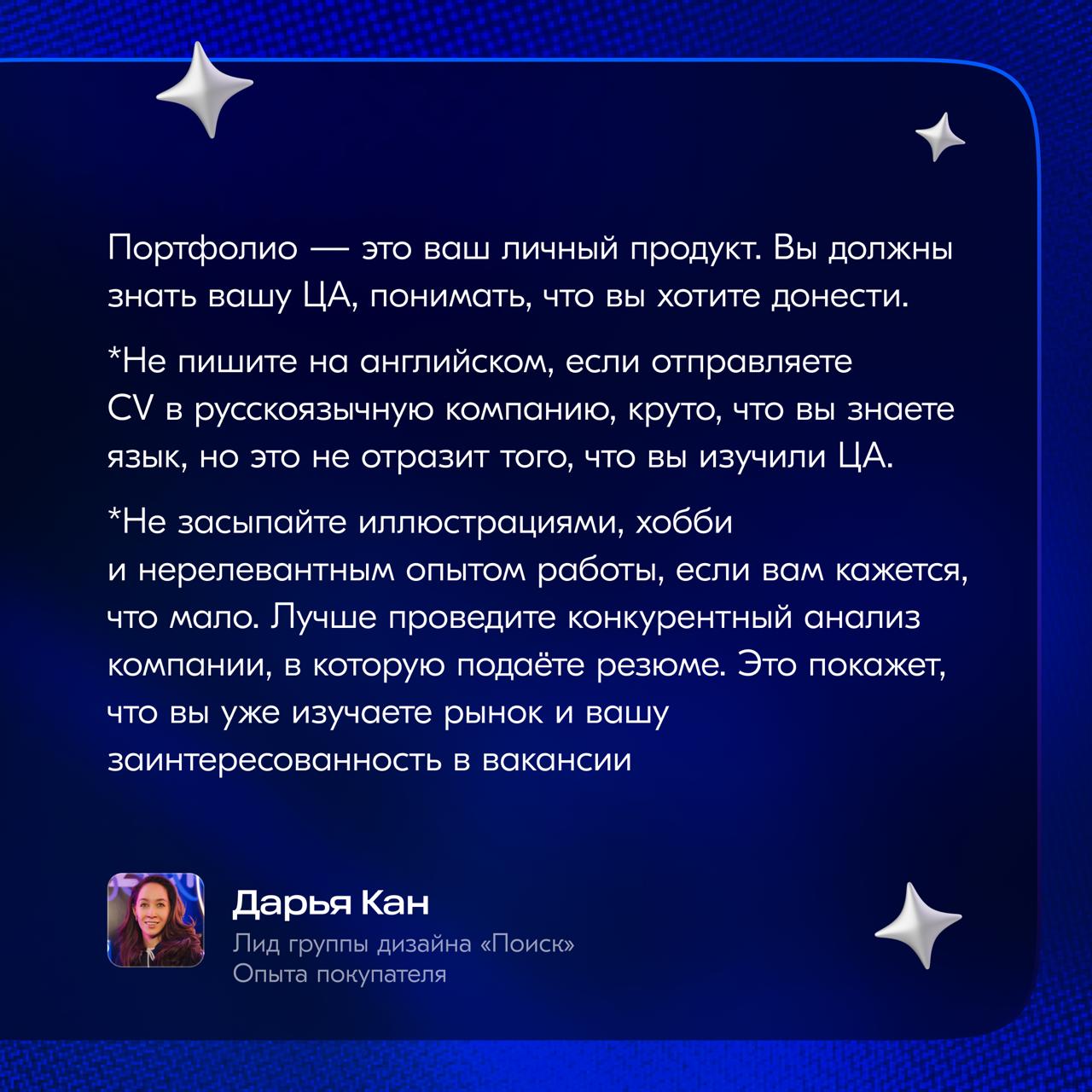 Ещё чуть-чуть стажёрского контента.. | Сетка — социальная сеть от hh.ru