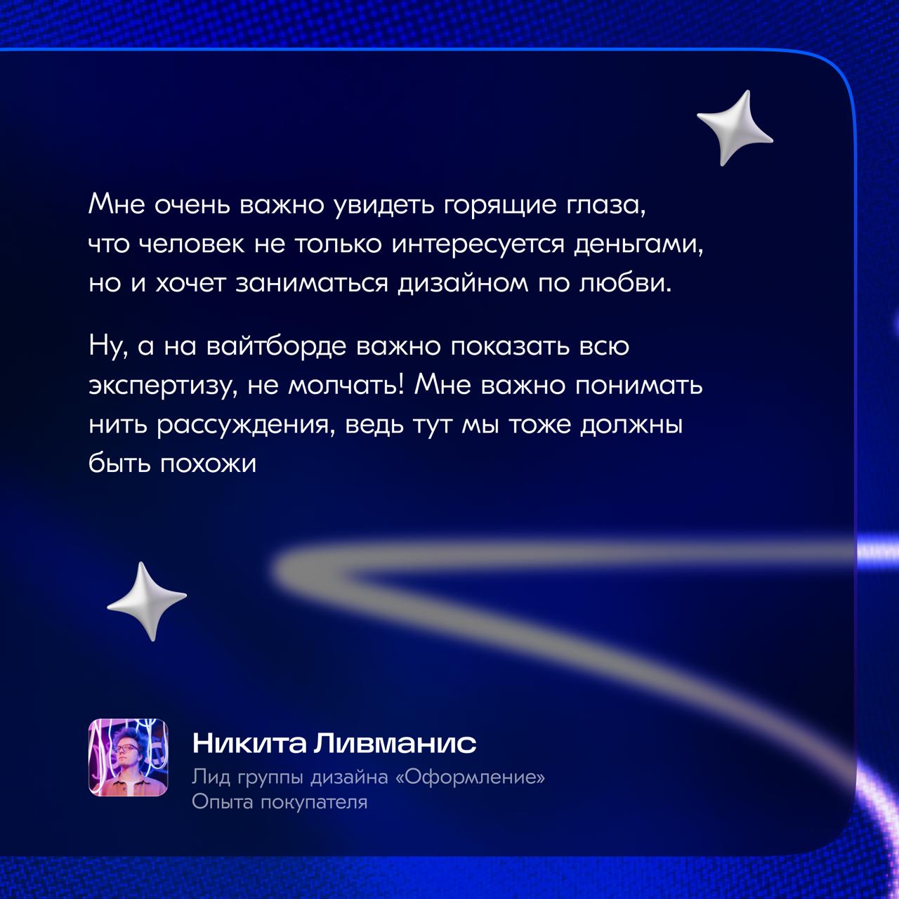 Ещё чуть-чуть стажёрского контента.. | Сетка — социальная сеть от hh.ru