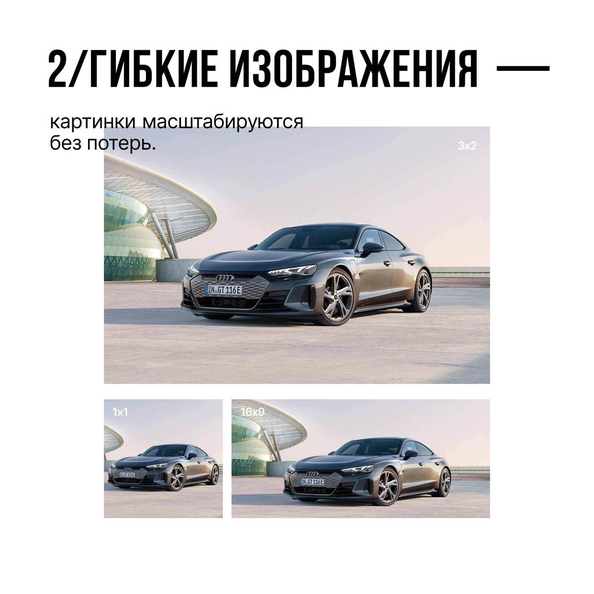 3 кита отзывчивого дизайна | Сетка — социальная сеть от hh.ru
