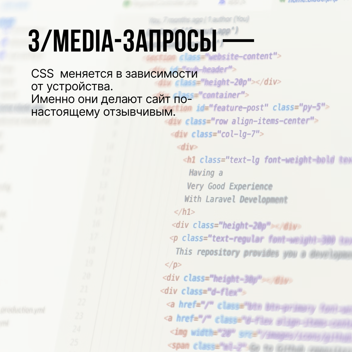 3 кита отзывчивого дизайна | Сетка — социальная сеть от hh.ru