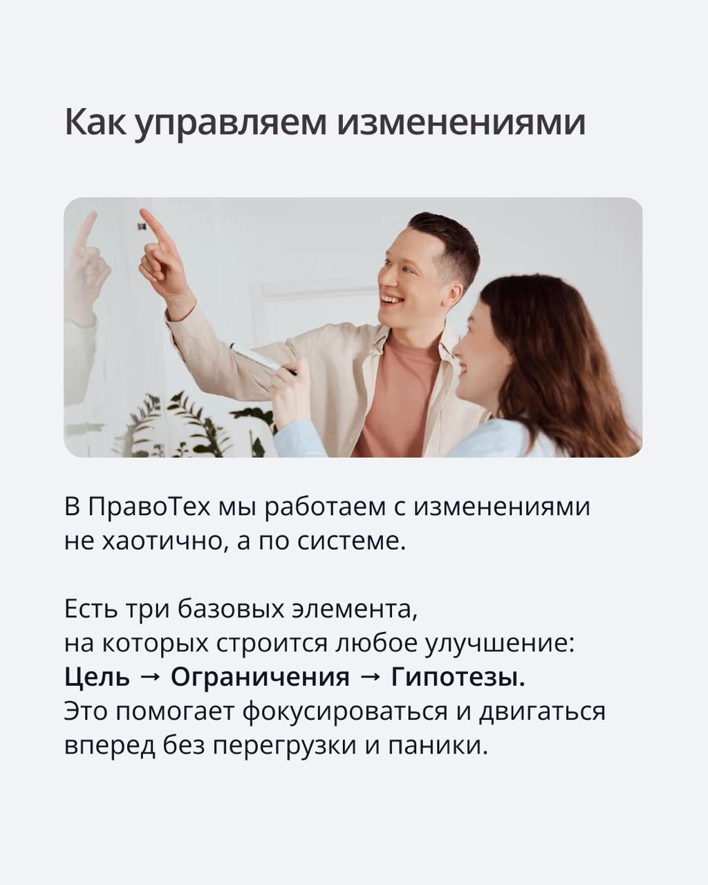 🟣 Как выстроить культуру, где изменения — часть рабочего процесса?
Об этом рассказала Change Manager Татьяна Абаринова на HR-конференции Human | Сетка — социальная сеть от hh.ru