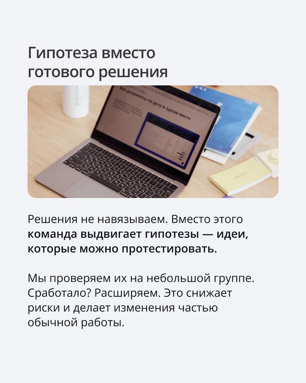 🟣 Как выстроить культуру, где изменения — часть рабочего процесса?
Об этом рассказала Change Manager Татьяна Абаринова на HR-конференции Human | Сетка — социальная сеть от hh.ru