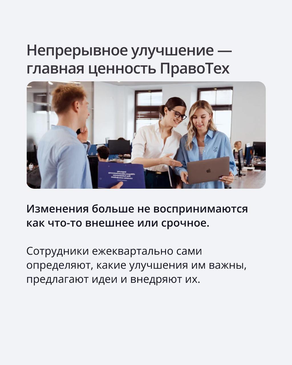 🟣 Как выстроить культуру, где изменения — часть рабочего процесса?
Об этом рассказала Change Manager Татьяна Абаринова на HR-конференции Human | Сетка — социальная сеть от hh.ru