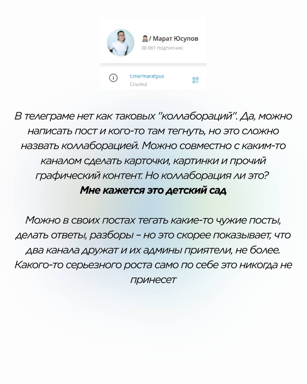 Этот лайфхак я тяну еще с журфака.
Какой бы проект, креативный кампейн или подготовку вы ни начинали, НАДО СПРОСИТЬ ЕЩЁ ТРИ МНЕНИЯ. Три альтернативных источника. Три разных решения | Сетка — социальная сеть от hh.ru