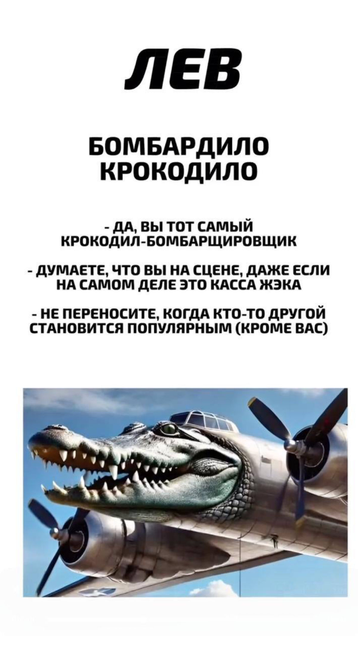 Какое вы итальянское животное по знаку зодиака? | Сетка — социальная сеть от hh.ru