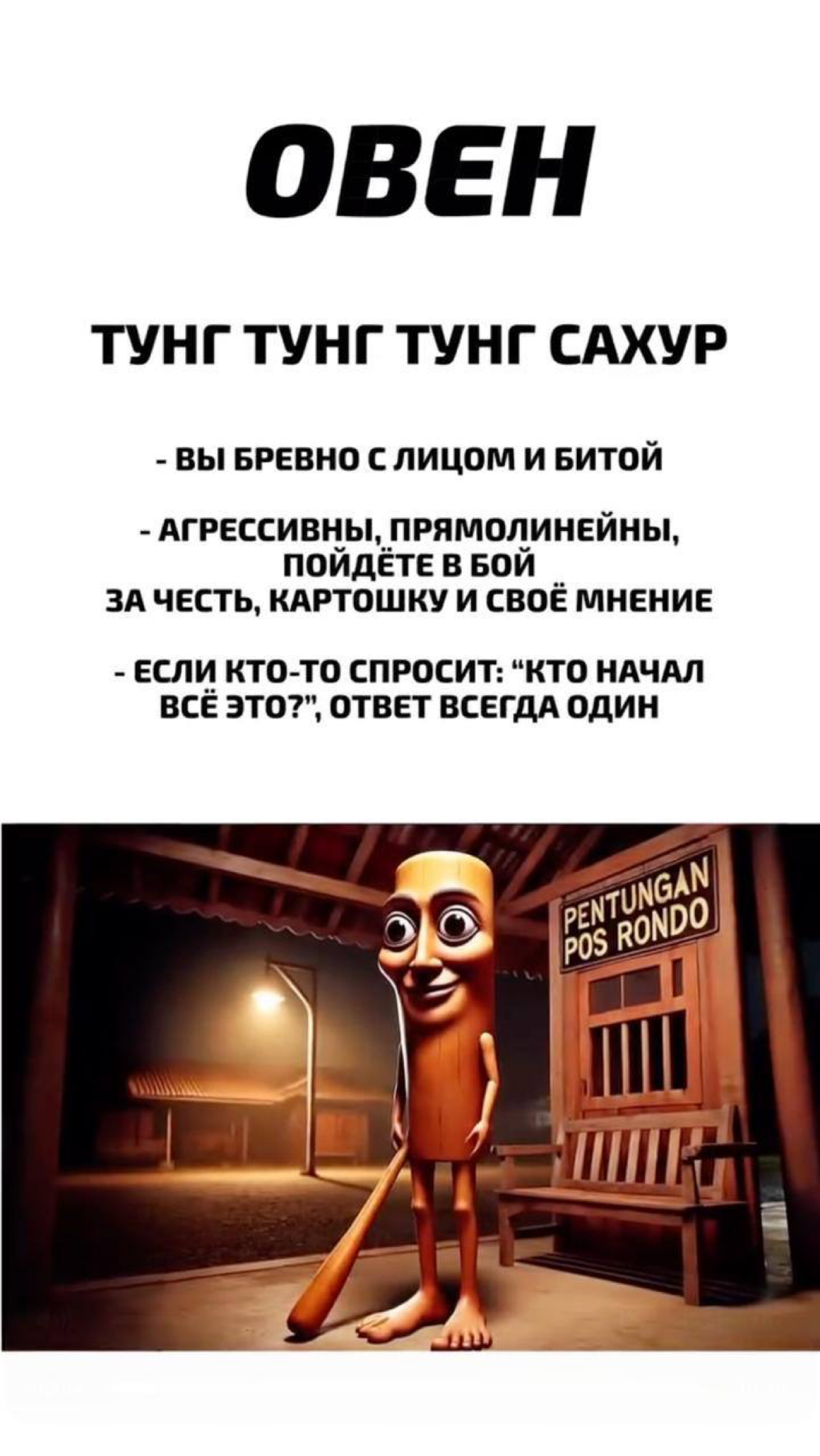 Какое вы итальянское животное по знаку зодиака? | Сетка — социальная сеть от hh.ru