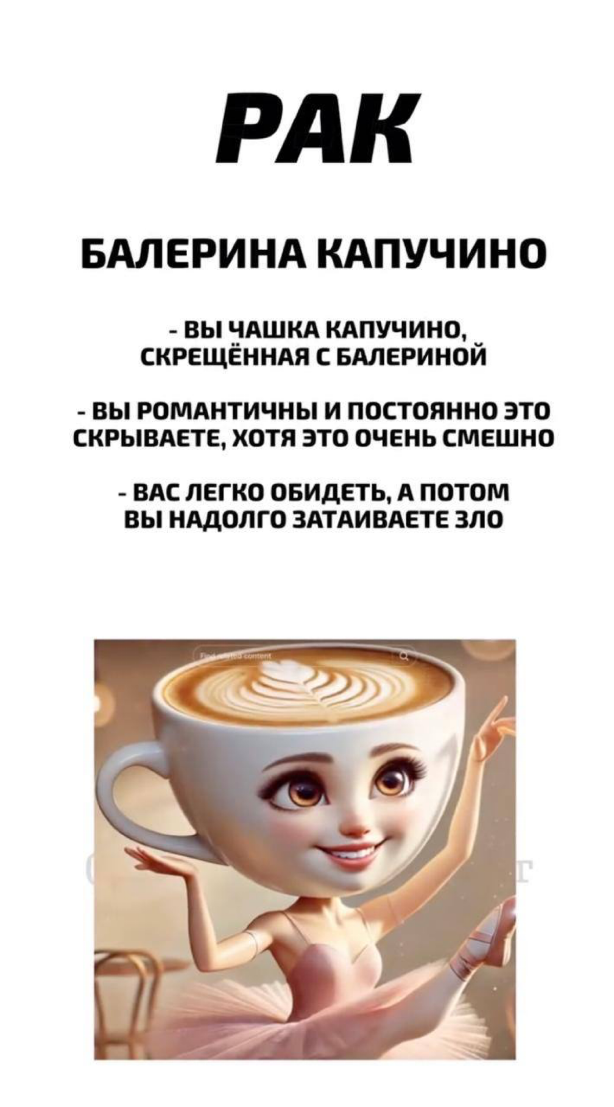 Какое вы итальянское животное по знаку зодиака? | Сетка — социальная сеть от hh.ru