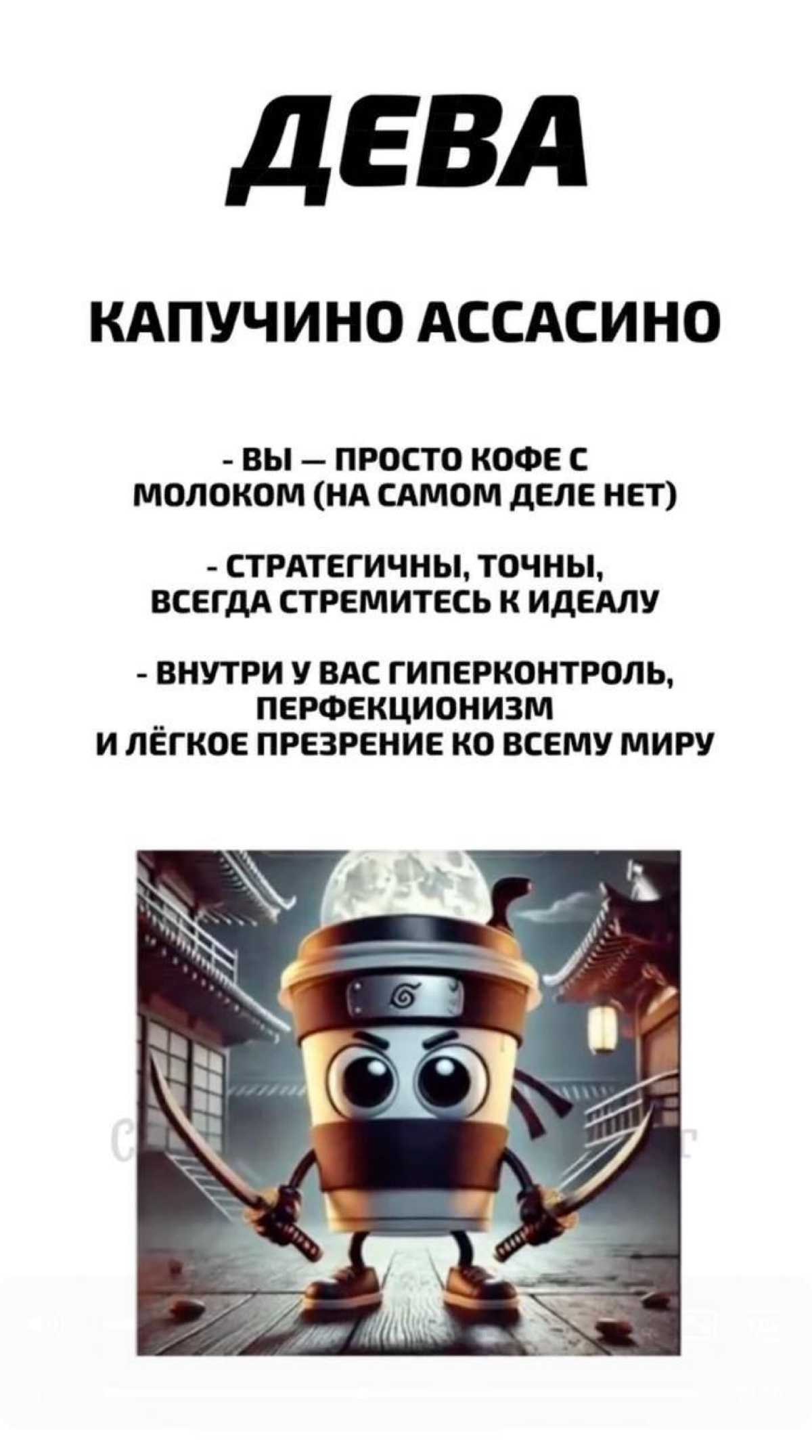 Какое вы итальянское животное по знаку зодиака? | Сетка — социальная сеть от hh.ru