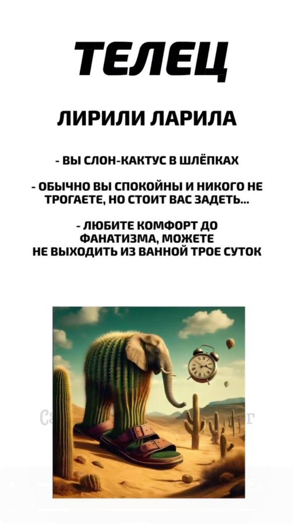 Какое вы итальянское животное по знаку зодиака? | Сетка — социальная сеть от hh.ru