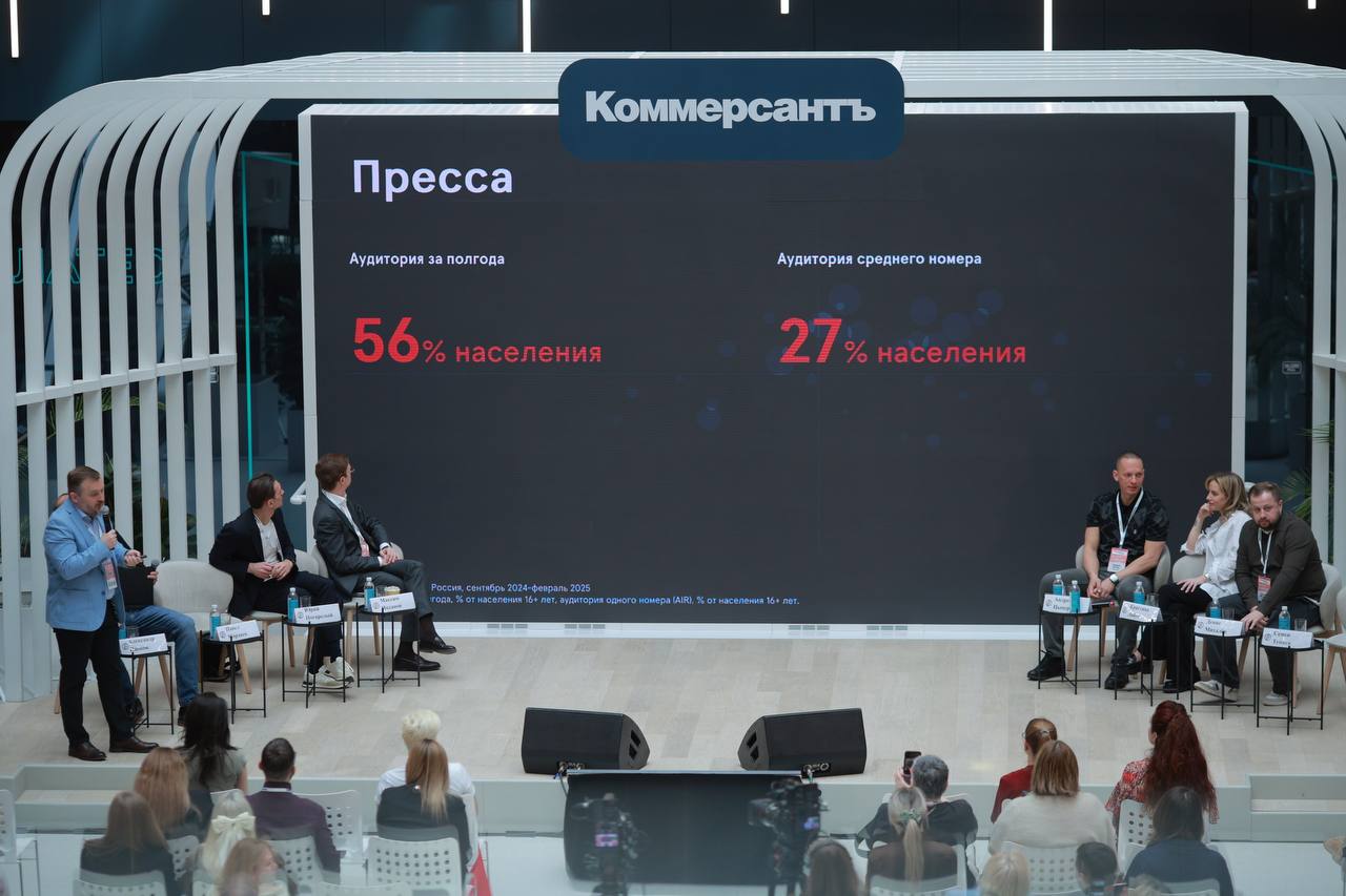 Будущее уже здесь | Сетка — социальная сеть от hh.ru