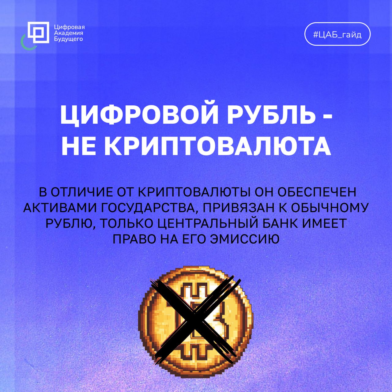Продолжаем изучать инновации цифровой сферы🚀 | Сетка — социальная сеть от hh.ru