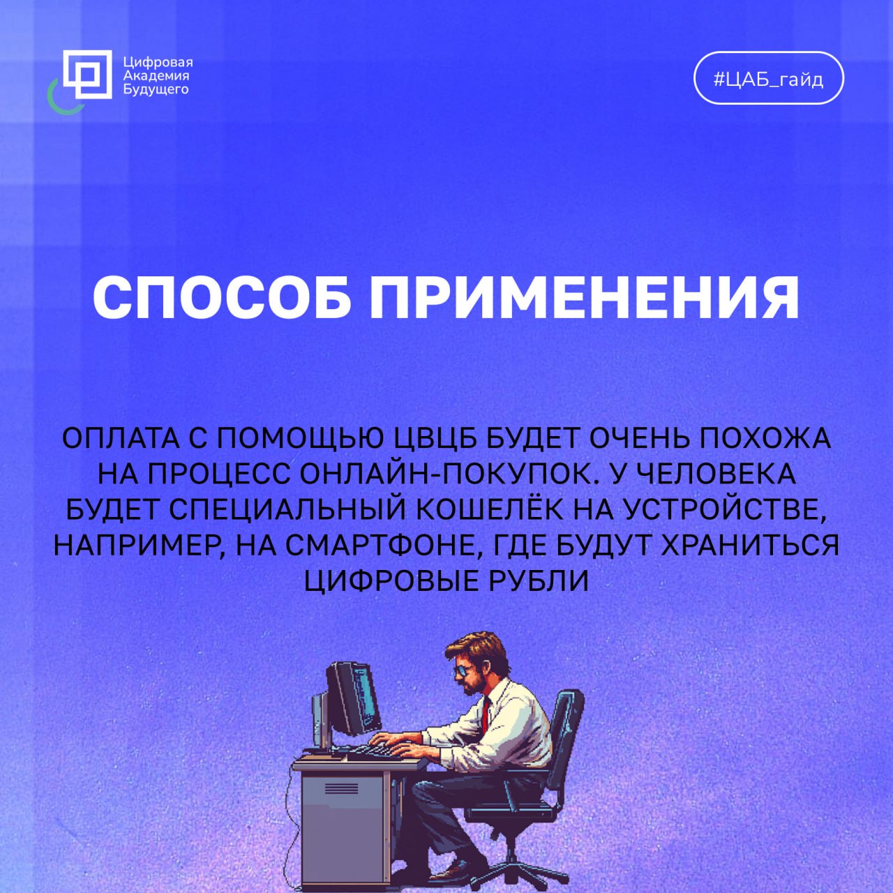 Продолжаем изучать инновации цифровой сферы🚀 | Сетка — социальная сеть от hh.ru