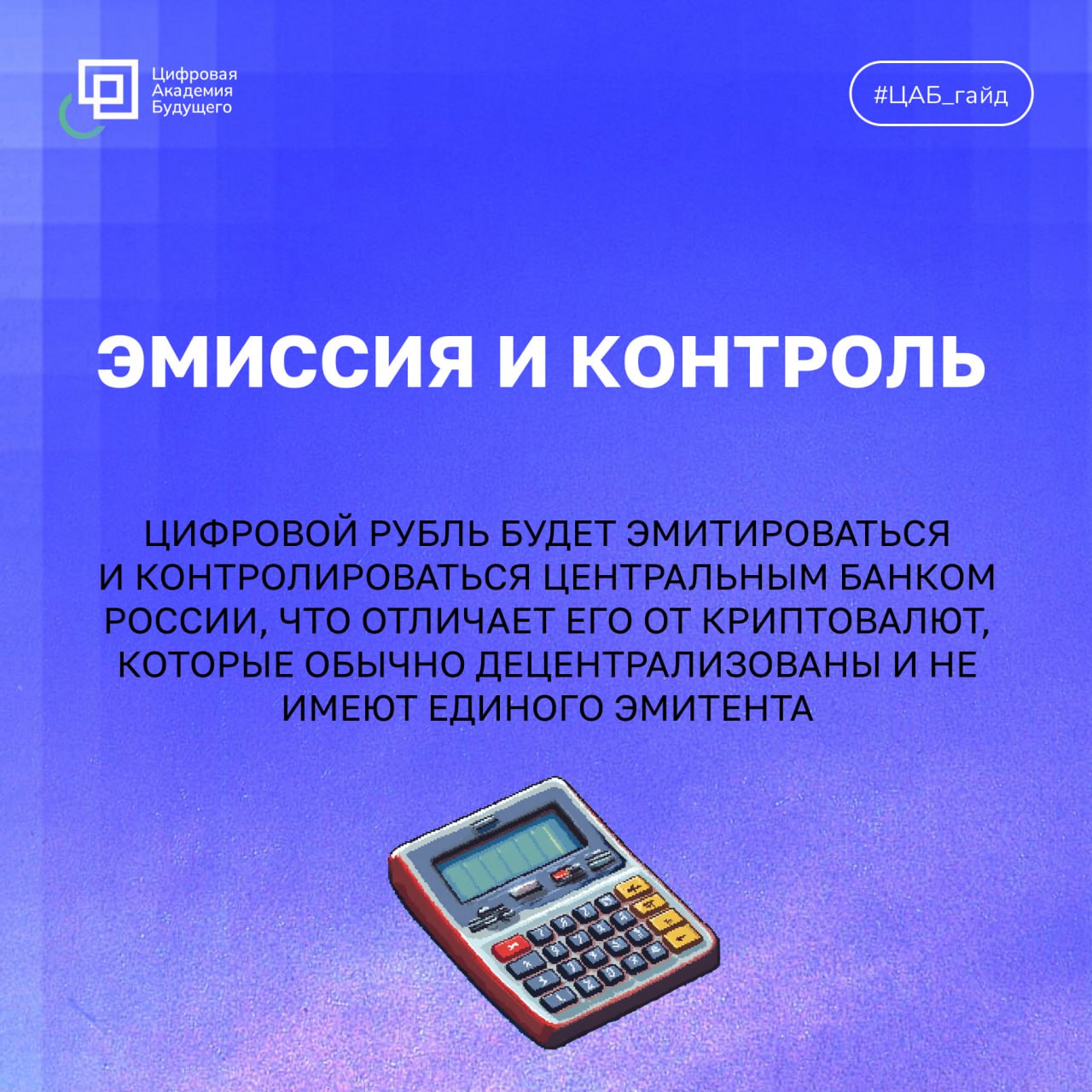 Продолжаем изучать инновации цифровой сферы🚀 | Сетка — социальная сеть от hh.ru