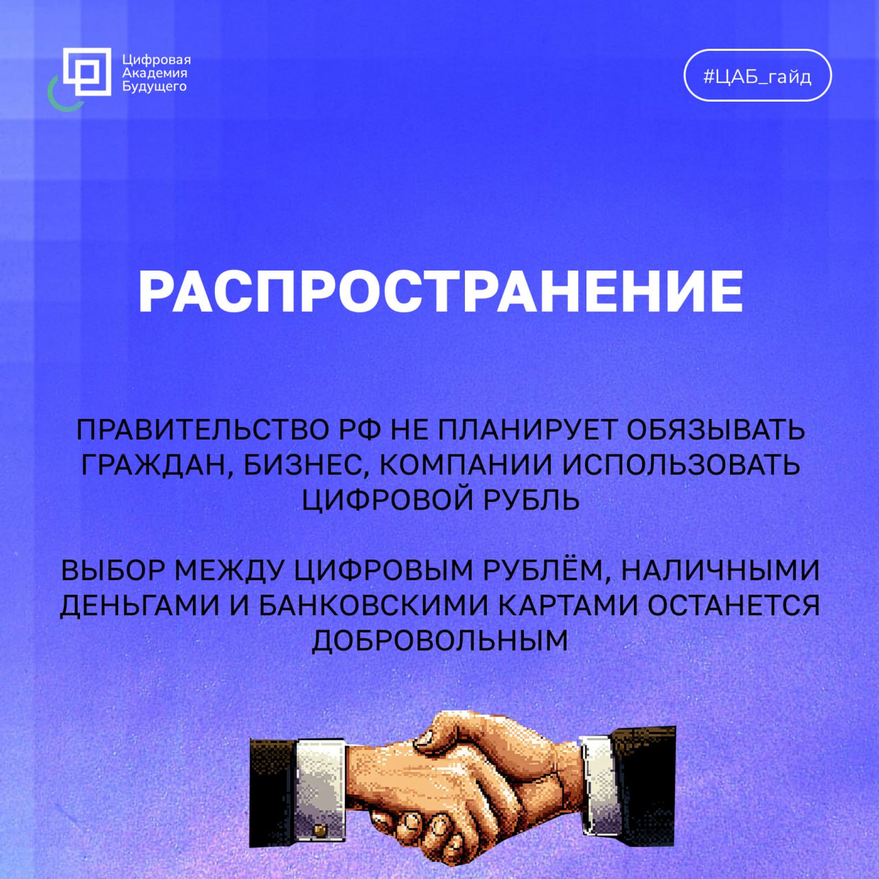Продолжаем изучать инновации цифровой сферы🚀 | Сетка — социальная сеть от hh.ru