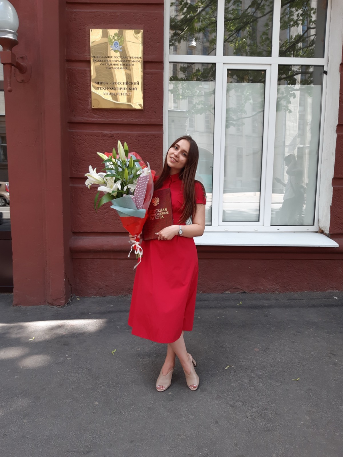 Кристина Фадеева