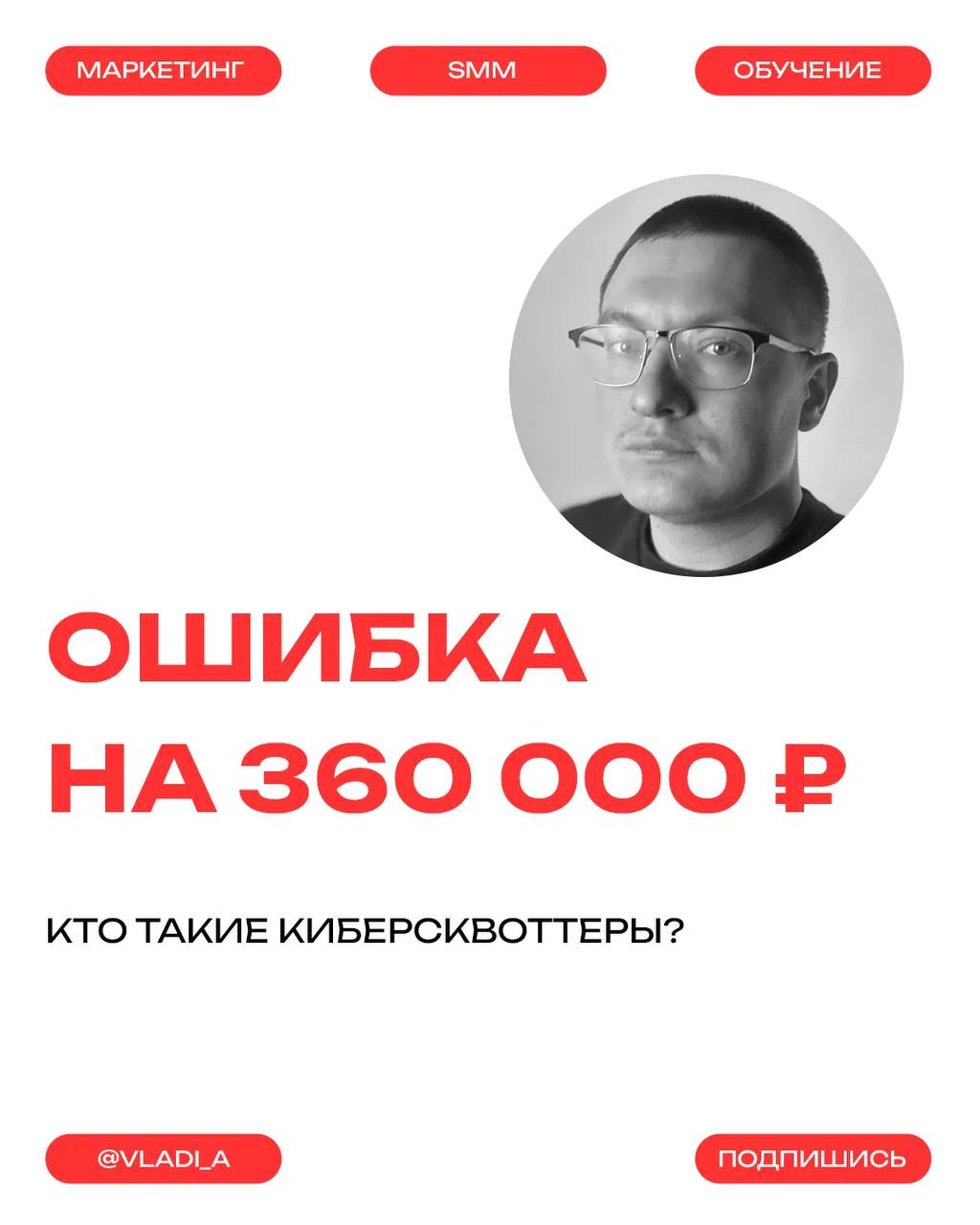 😱Как один пропущенный платёж обернулся катастрофой. Читать👇
⁠— Почему сайт не открывается? — спросил я у коллеги Н.
⁠— Какой сайт? — отвлёкшись от работы, переспросил Н.
⁠— individfabrika | Сетка — социальная сеть от hh.ru