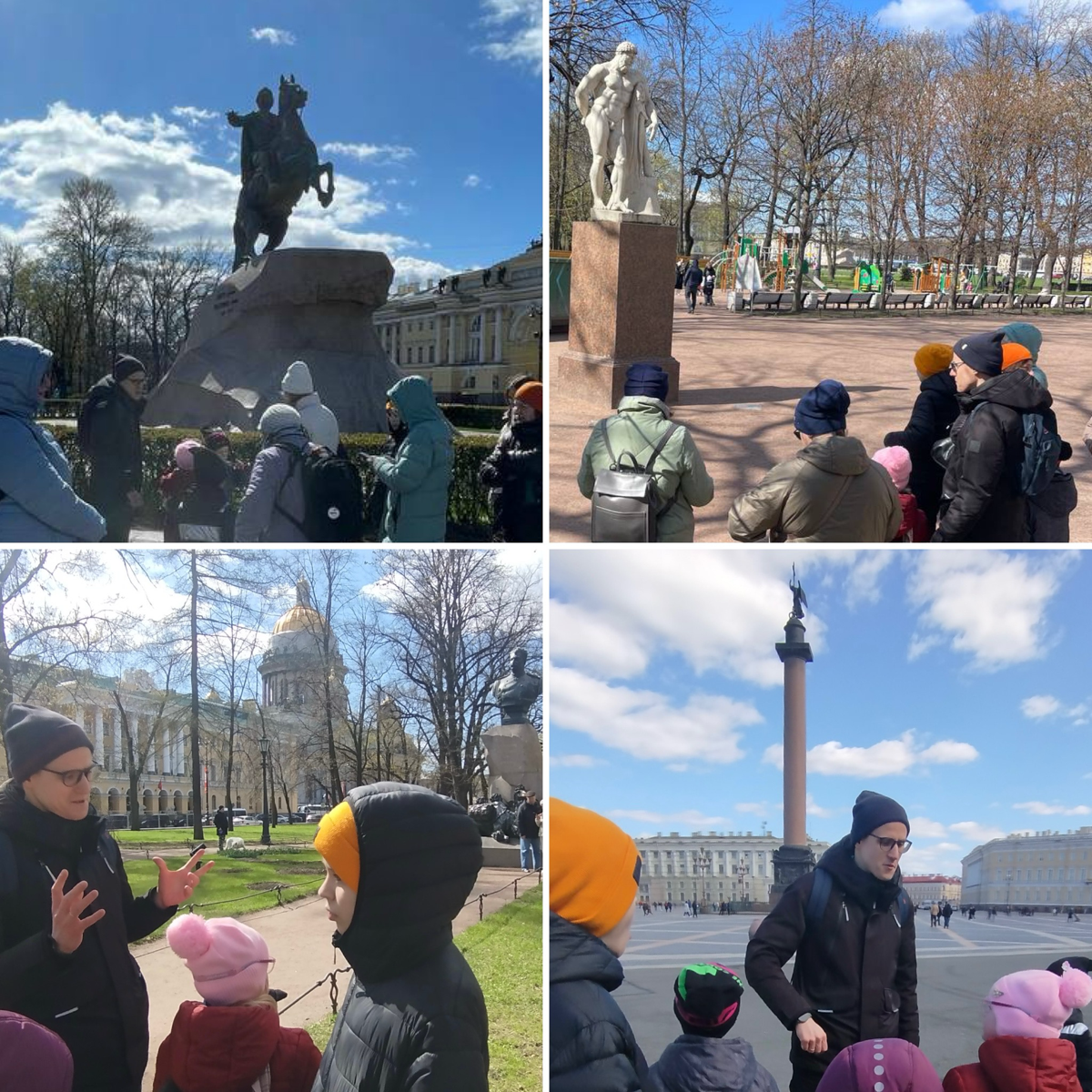 На выездном занятии «Исаакий — Дворцовая» мы взаимодействовали с городом как настоящие исследователи 🕵️‍♀️: разгадывали архитектурные загадки 🧩, тренировали внимание к деталям 👁️ и радовались каждому ... | Сетка — социальная сеть от hh.ru