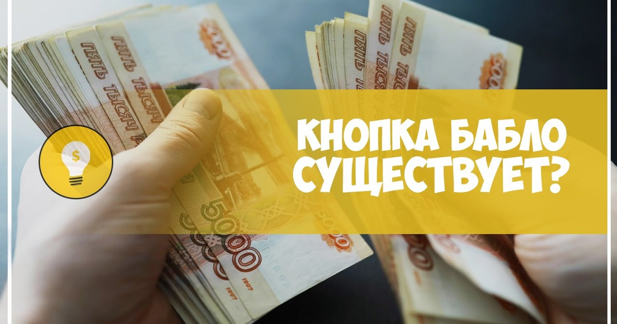 Хотите зарабатывать на себя? | Сетка — социальная сеть от hh.ru